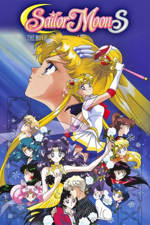 Sailor Moon S: El Amor De La Princesa Kaguya