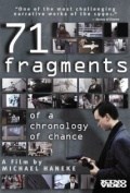 71 Fragments of a Chronology of Chance