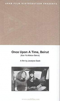 Kanya Ya Ma Kan, Beyrouth