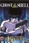 Película Ghost in the Shell