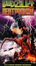 Godzilla vs. Destoroyah