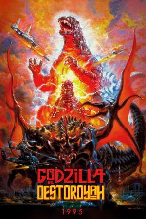 Godzilla vs Destoroyah