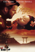 Película Madame Butterfly