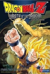 Dragon Ball Z: El ataque del dragón
