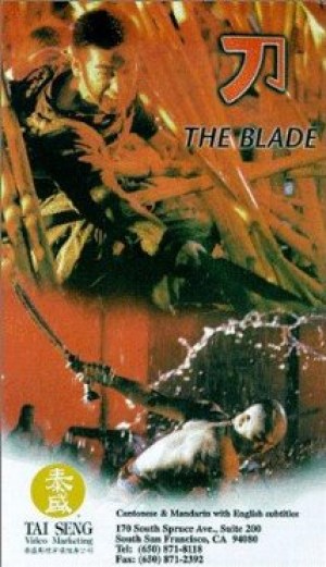 The Blade