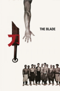 Película The Blade
