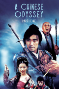 Película A Chinese Odyssey: Part One - Pandora's Box