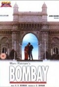 Bombay