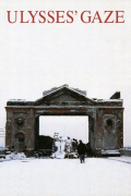 Película Ulysses' Gaze