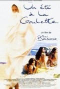 A Summer in La Goulette
