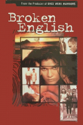 Película Broken English