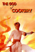 Película The God of Cookery
