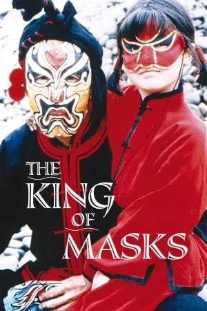 El rey de las máscaras