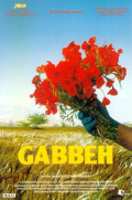 Película Gabbeh