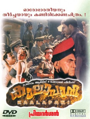 Kaalapani