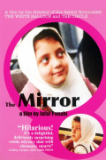 Película The Mirror
