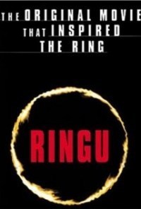 The Ring (El círculo)