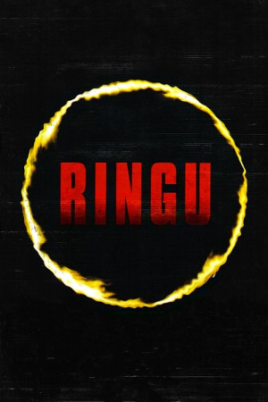 The Ring (El círculo)