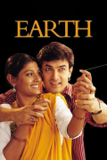 Película Earth