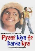 Película Pyaar Kiya To Darna Kya