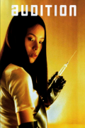 Película Audition
