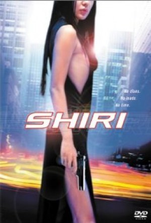 Shiri