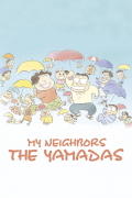 Película My Neighbors the Yamadas