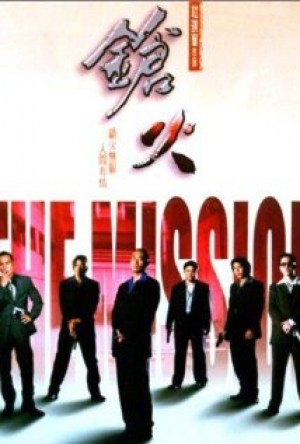 The Mission