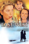 Película East/West