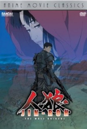 Jin-Roh