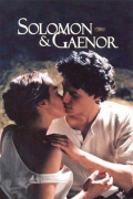 Película Solomon & Gaenor
