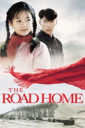 Película The Road Home