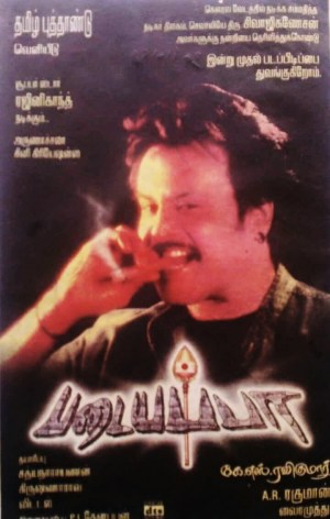 Padayappa