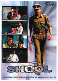 Película Shool