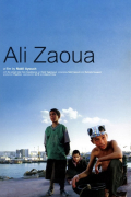 Película Ali Zaoua: Prince of the Streets