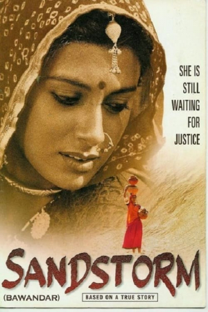 Bawandar Bawandar