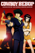 Película Cowboy Bebop: The Movie