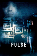 Película Pulse