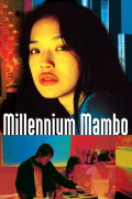Película Millennium Mambo