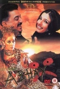 Aalavandhan Aalavandhan