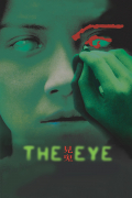 Película The Eye