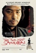 The Twilight Samurai