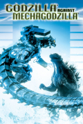 Película Godzilla Against MechaGodzilla