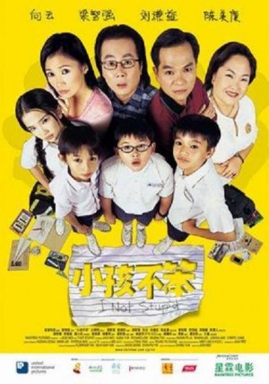 Xiaohai bu ben