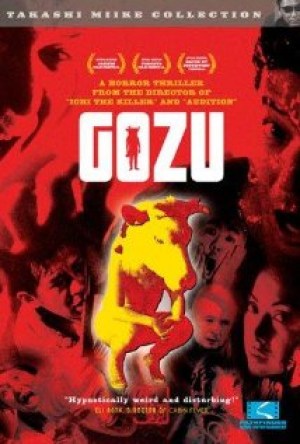 Gokudô kyôfu dai-gekijô: Gozu