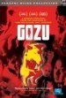 Gokudô kyôfu dai-gekijô: Gozu
