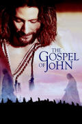Película The Gospel of John