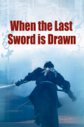 Película When the Last Sword Is Drawn