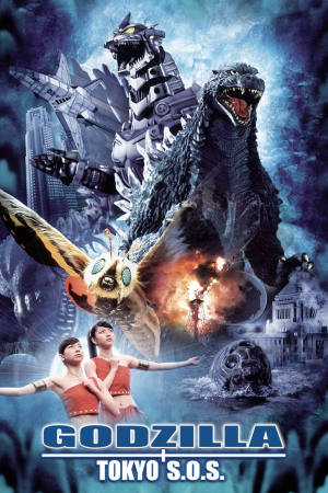 Gojira tai Mosura tai Mekagojira: Tôkyô S.O.S. Gojira tai Mosura tai Mekagojira: Tôkyô S.O.S.