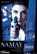Película Samay: When Time Strikes